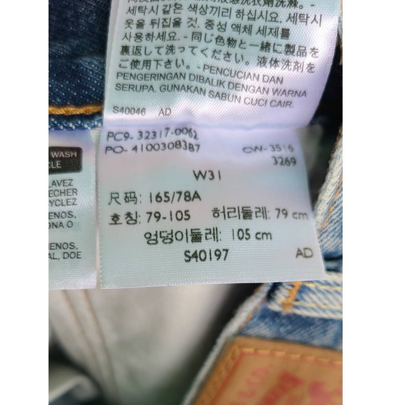 Women's Levi's 501 Cut-Off Exposed‎ Button Fly Light Wash Denim Shorts Size 31 - Picture 7 of 8